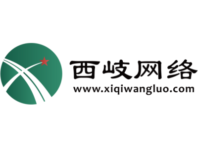 北京西岐网络—将亮相第十一届中国（北京）军事智能技术装备博览会