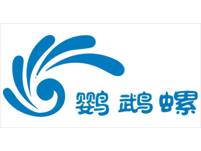 鹦鹉螺—将亮相第十一届中国（北京）军事智能技术装备博览会