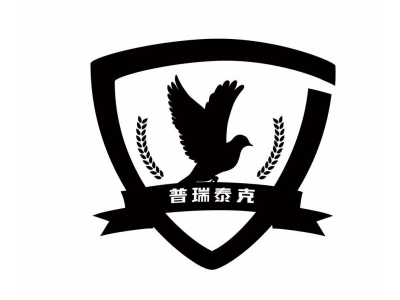 普瑞泰克—将亮相第十一届中国（北京）军事智能技术装备博览会