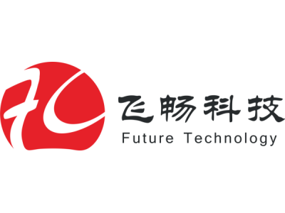 飞畅科技—将亮相第十一届中国（北京）军事智能技术装备博览会