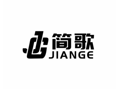 简歌—将亮相第十一届中国（北京）军事智能技术装备博览会