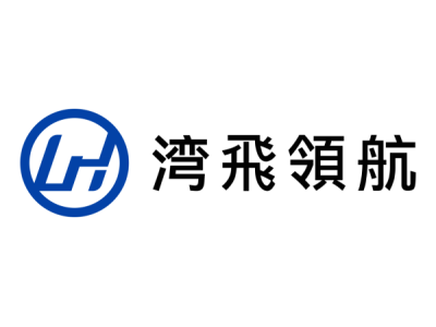 廣東灣飛領航—將亮相第十一屆中國（北京）軍事智能技術裝備博覽會
