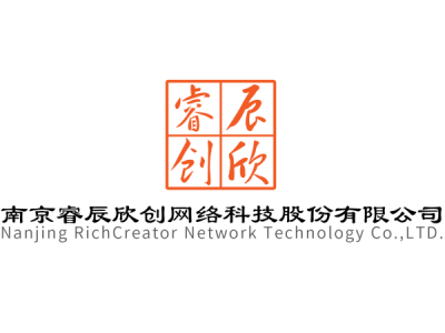 睿辰欣創—將亮相第十一屆中國（北京）軍事智能技術裝備博覽會