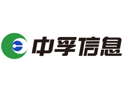 中孚信息—将亮相第十一届中国（北京）军事智能技术装备博览会