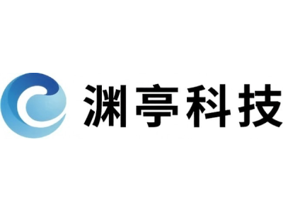 渊亭科技—将亮相第十一届中国（北京）军事智能技术装备博览会
