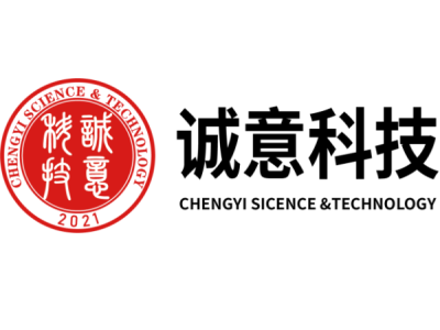 诚意科技—将亮相第十一届中国（北京）军事智能技术装备博览会