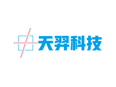 天羿科技—将亮相第十一届中国（北京）军事智能技术装备博览会
