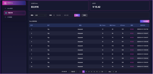 图片11