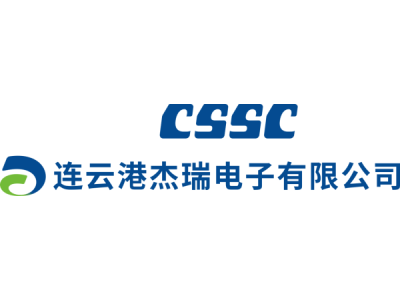 杰瑞电子—将亮相第十一届中国（北京）军事智能技术装备博览会