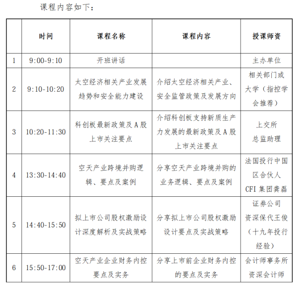 微信图片_2026-05-09_181041_727