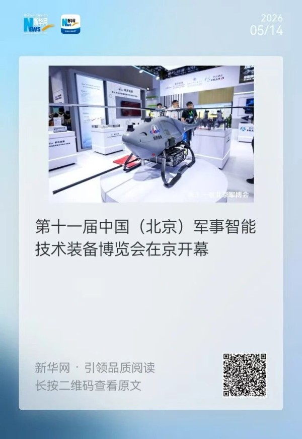 新华网3