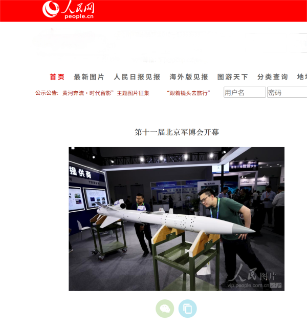 人民网