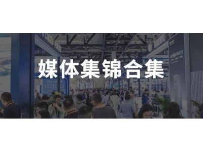 2026北京军博会精彩瞬间【媒体集锦合集】