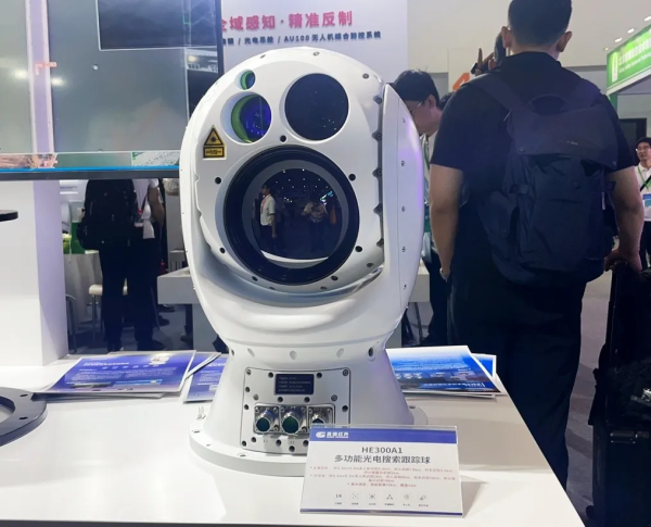 高德5