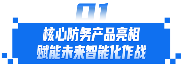 渊亭2