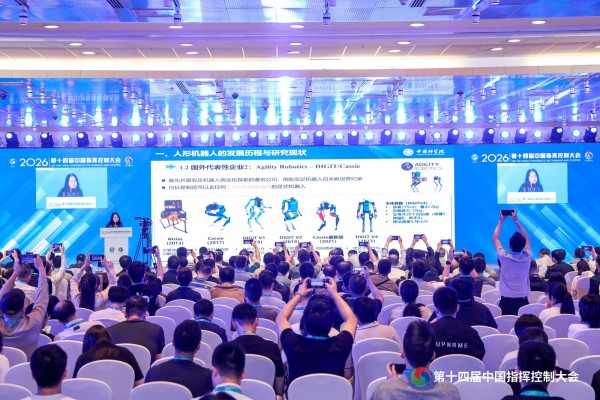 大会3