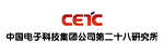 中国电子科技集团公司第二十八研究所