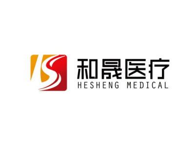 和晟医疗—将亮相第二届中国（南京）军事智能技术装备博览会