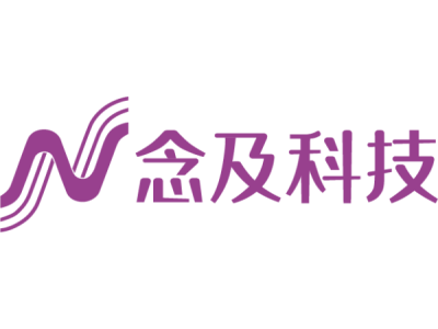念及科技—将亮相第二届中国（南京）军事智能技术装备博览会