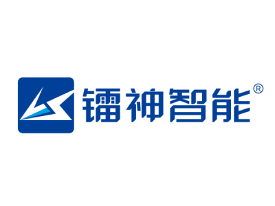 镭神智能—将亮相第二届中国（南京）军事智能技术装备博览会