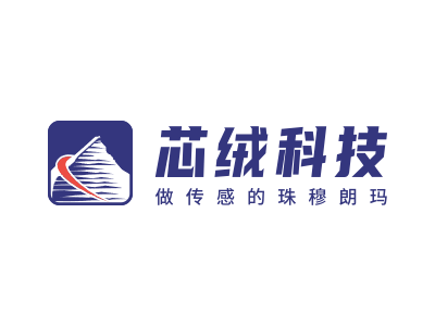 芯绒科技—将亮相第二届中国（南京）军事智能技术装备博览会
