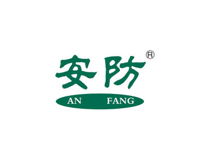 德安防爆—将亮相第二届中国（南京）军事智能技术装备博览会