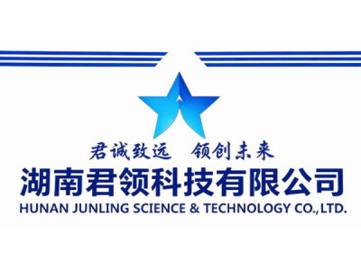 君领科技—将亮相第二届中国（南京）军事智能技术装备博览会