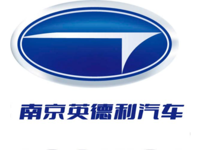 南京英德利汽车—将亮相第二届中国（南京）军事智能技术装备博览会