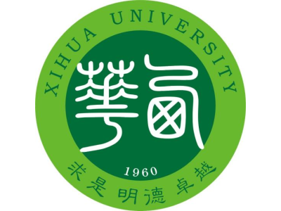 西华大学—将亮相第二届中国（南京）军事智能技术装备博览会