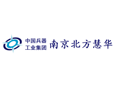 南京北方慧华—将亮相第二届中国（南京）军事智能技术装备博览会