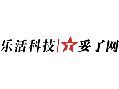 乐活科技—将亮相第二届中国（南京）军事智能技术装备博览会