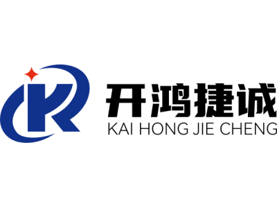 开鸿捷诚—将亮相第二届中国（南京）军事智能技术装备博览会